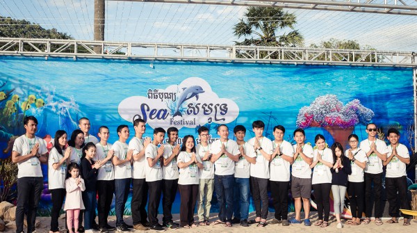 ដំណើរកំសាន្តបុណ្យសមុទ្រ